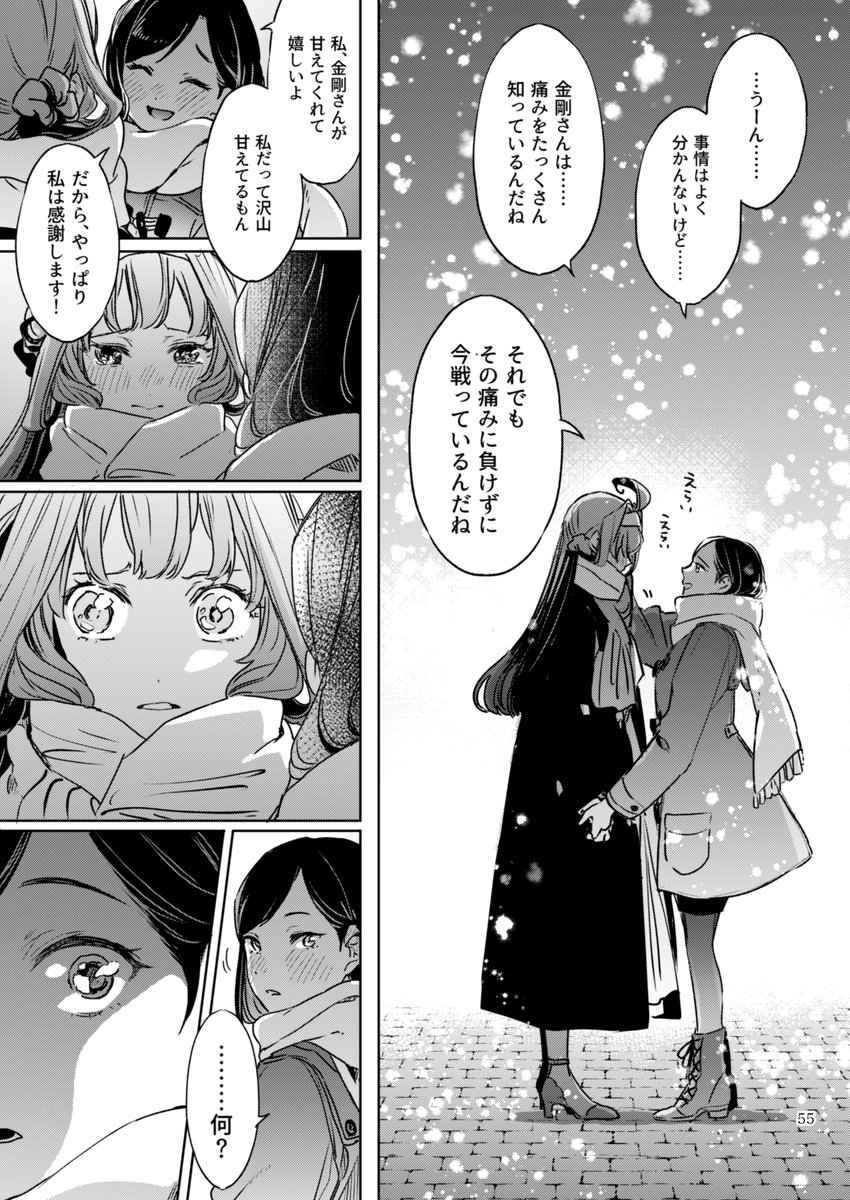 (15/18) 