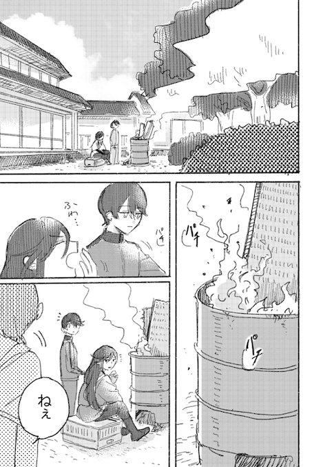 【刀剣乱舞】そして平穏が訪れた #漫画 #刀剣乱舞 https://t.co/BpesjEf1jH 