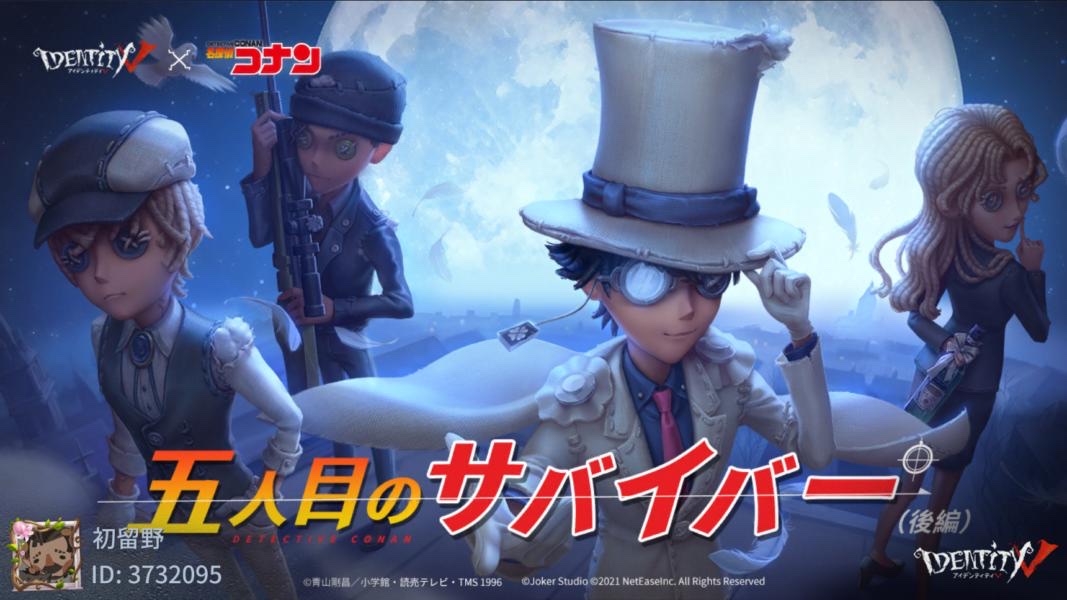 Haruno_1211's tweet photo. 私と一緒に「identityV」で遊ぼう！ https://t.co/MS2KpSRkQY