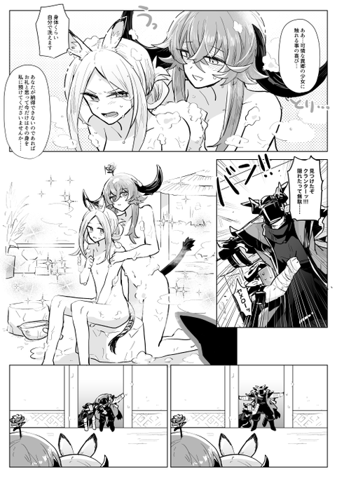 風呂の誘いに負けたヘビーレインの世界線 