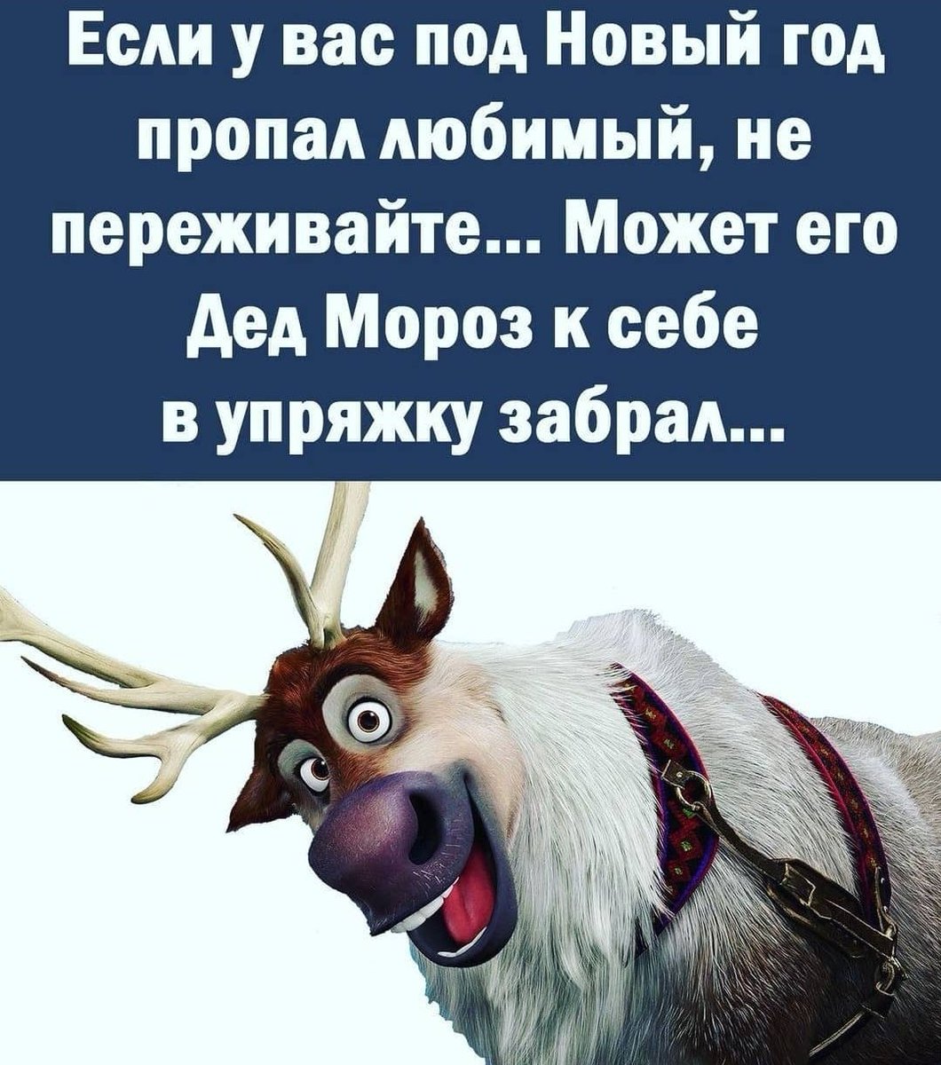 Прасти, не удержалась 😂😘😘😘