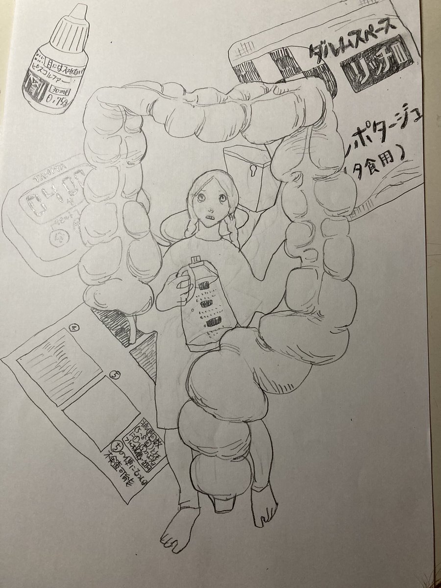 アナトミカルビーナスの方が面白いし良い表紙なのでは 