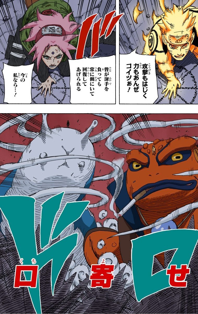 shannaro tensei tweet media