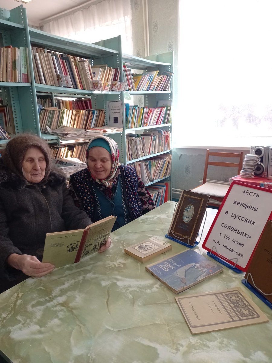 #годкниги
#библиотекиновомалыклинскогорайона
#нацпроекткультура
В Старосантимирской сельской библиотеке прошёл литературный час с обзором книжной выставки к 200 летию А.Н. Некрасова "Есть женщины в русских селеньях"