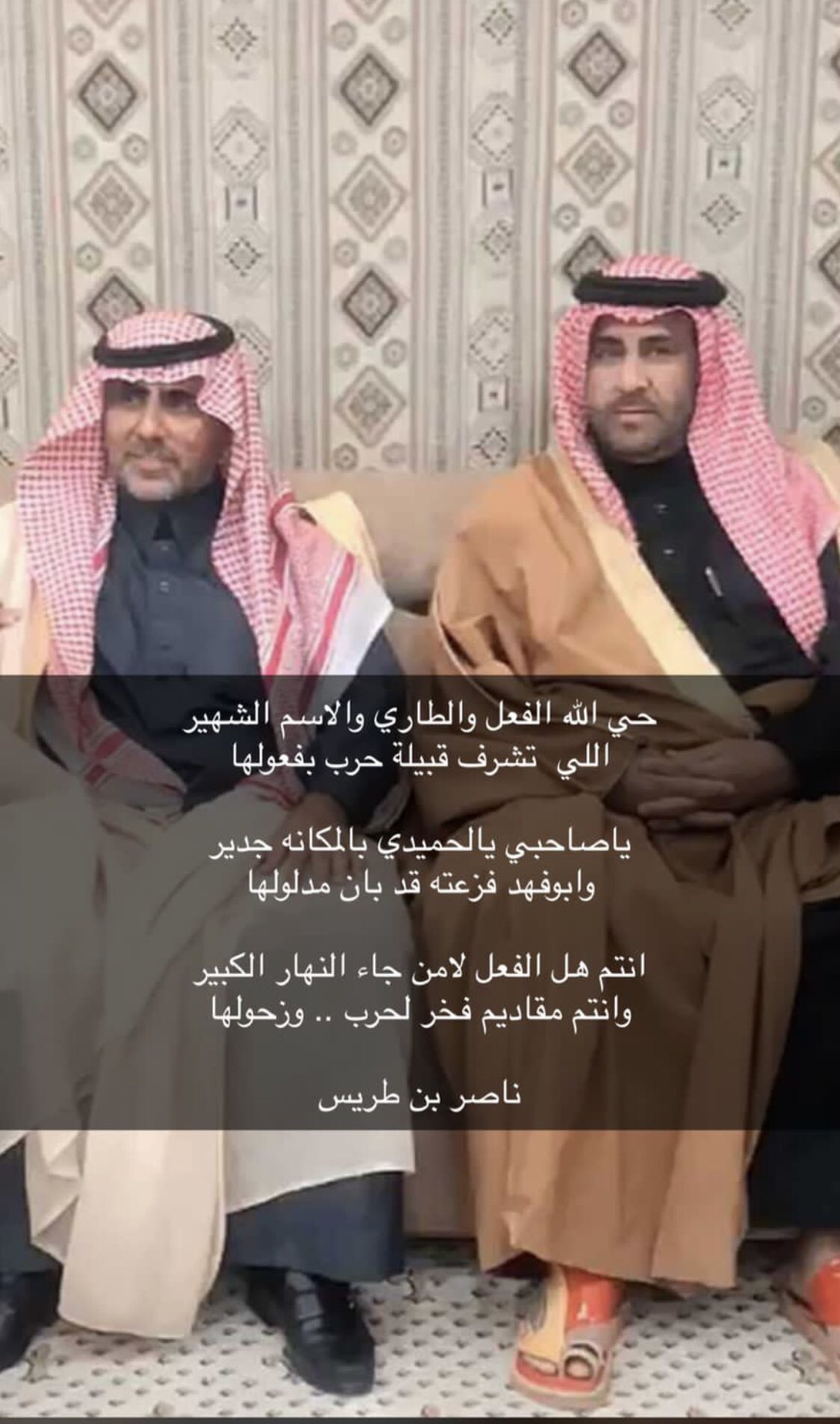 سلطان بن بجاد