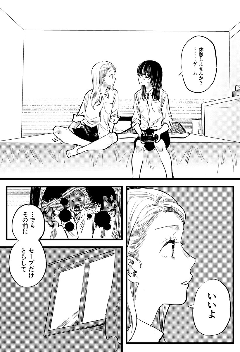 (4/12) 