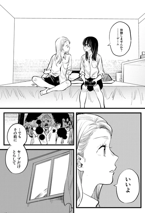 (4/12) 