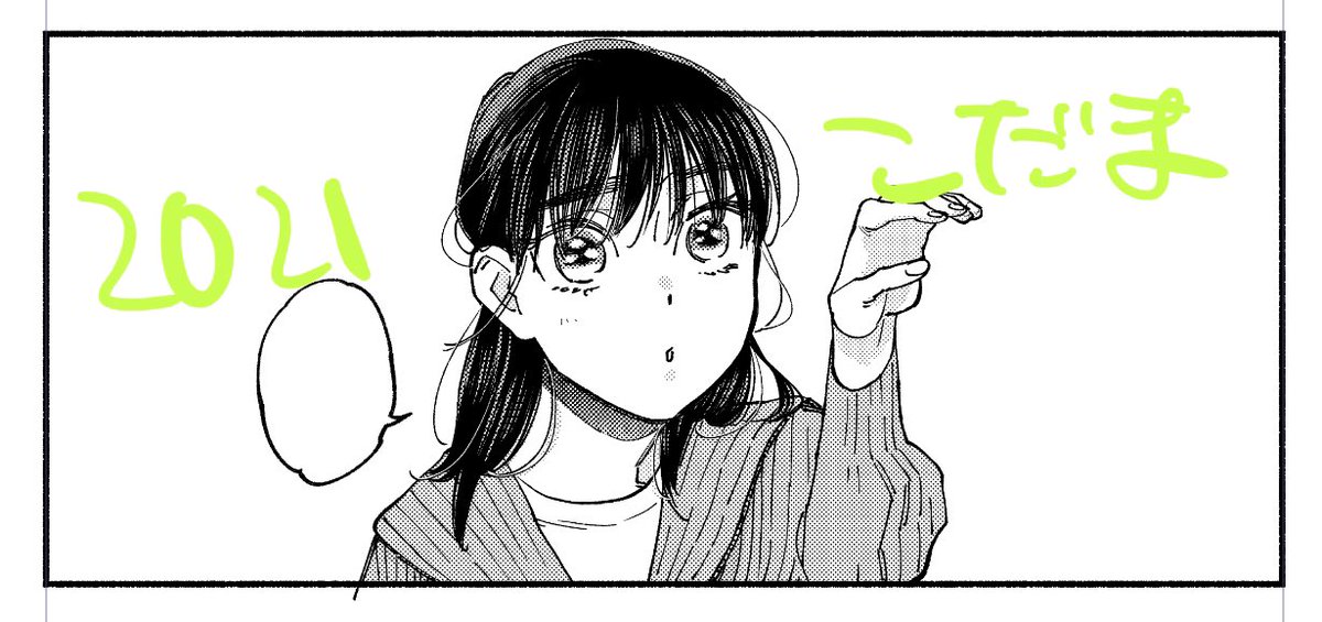 本日進捗です…!!半分寝ながら描きました💪 