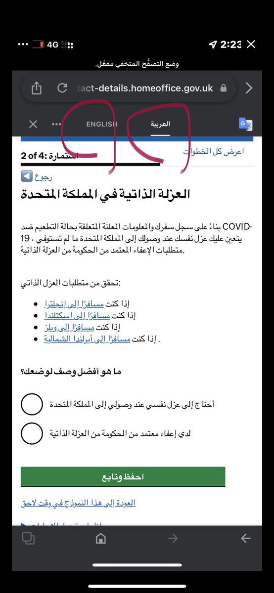 yiiniie's tweet photo. @otaibifmh @2016khald طيب الفورم يسالو فين بتقضي العزل بعد م تختار ذا .. بتقعد عند صديق او بفندق https://t.co/r3cNKZgDR2