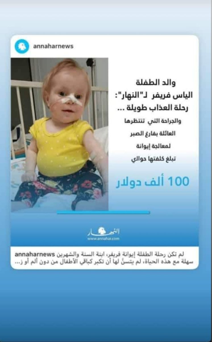 الرجاء الدعم