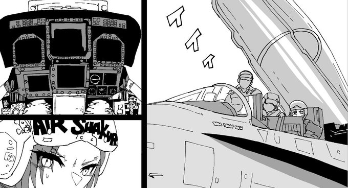 シャカール……?? 