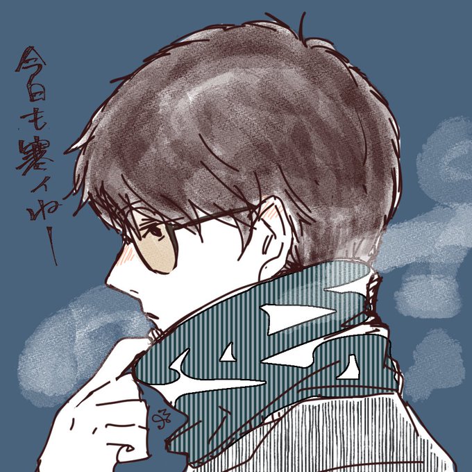 ネックウォーマーのtwitterイラスト検索結果 古い順