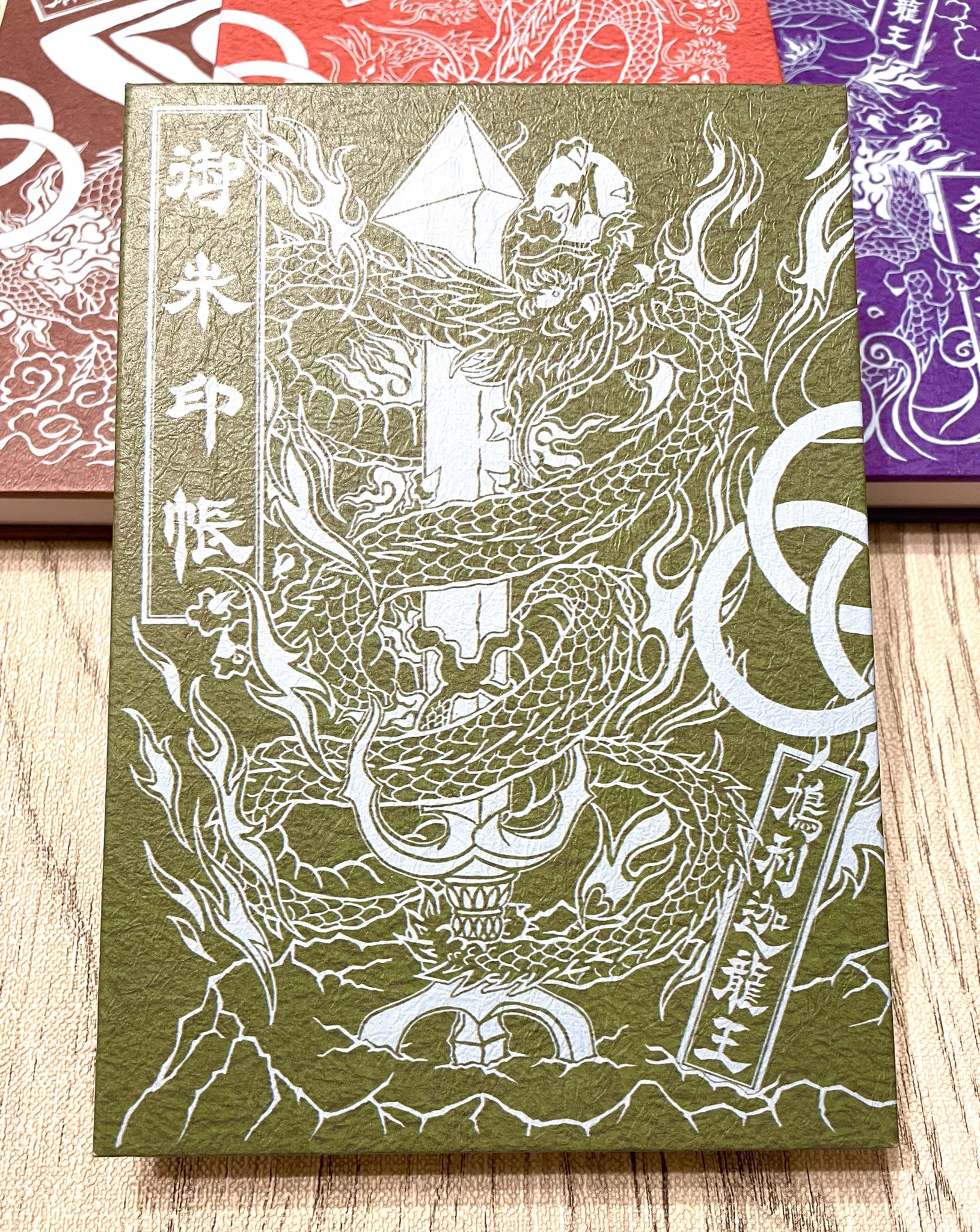 藤井みほな Gals 4巻発売中 龍泉寺の八大龍王は 沙伽羅龍王のポジションは鳩利迦 くりか 龍王 倶利伽羅龍王 と同等 です 遣唐使以降 沙伽羅の名が多くなっていきます インド チベット 中国と伝わるうちに インドの龍王 クリカ