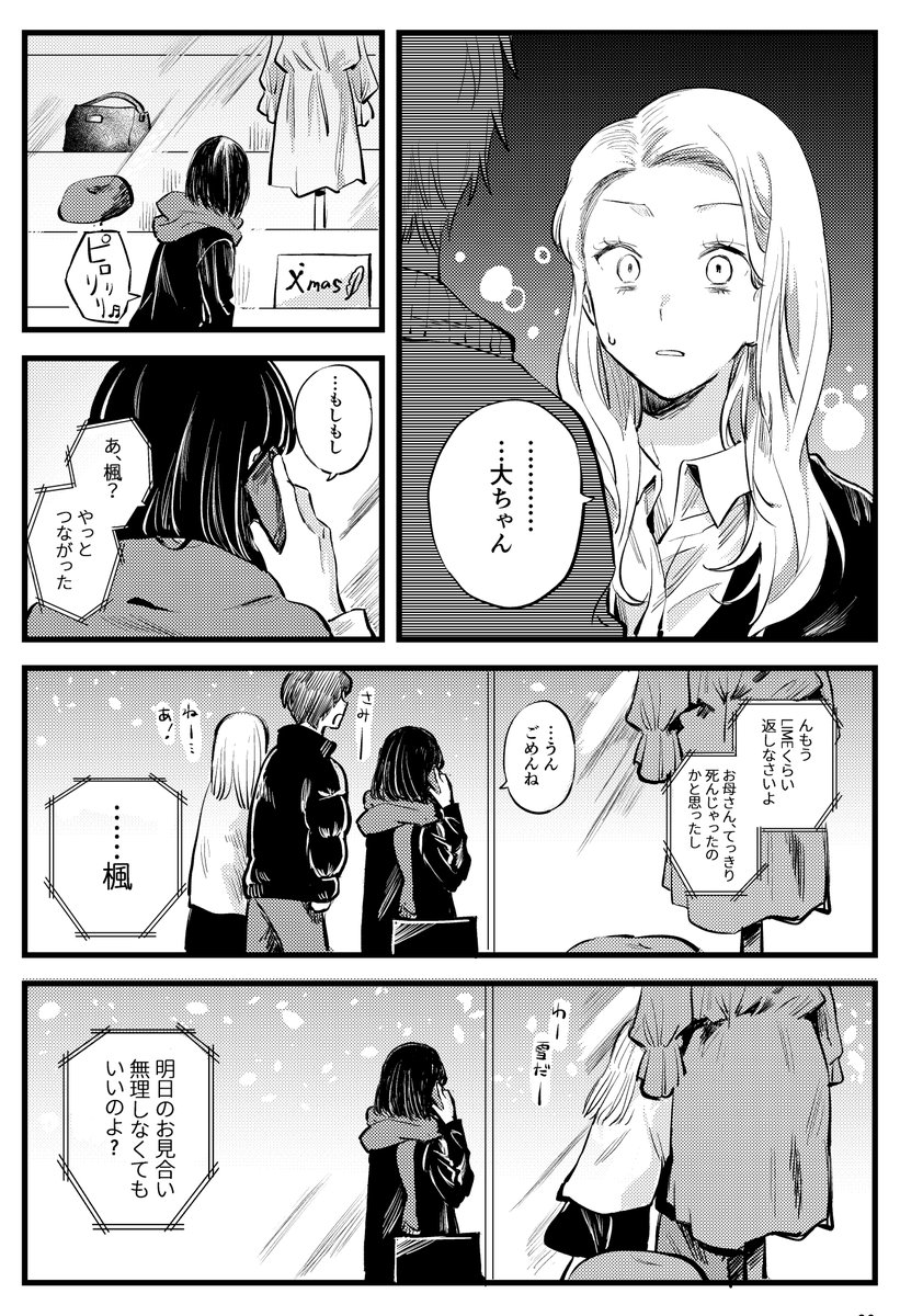 (7/12) 
