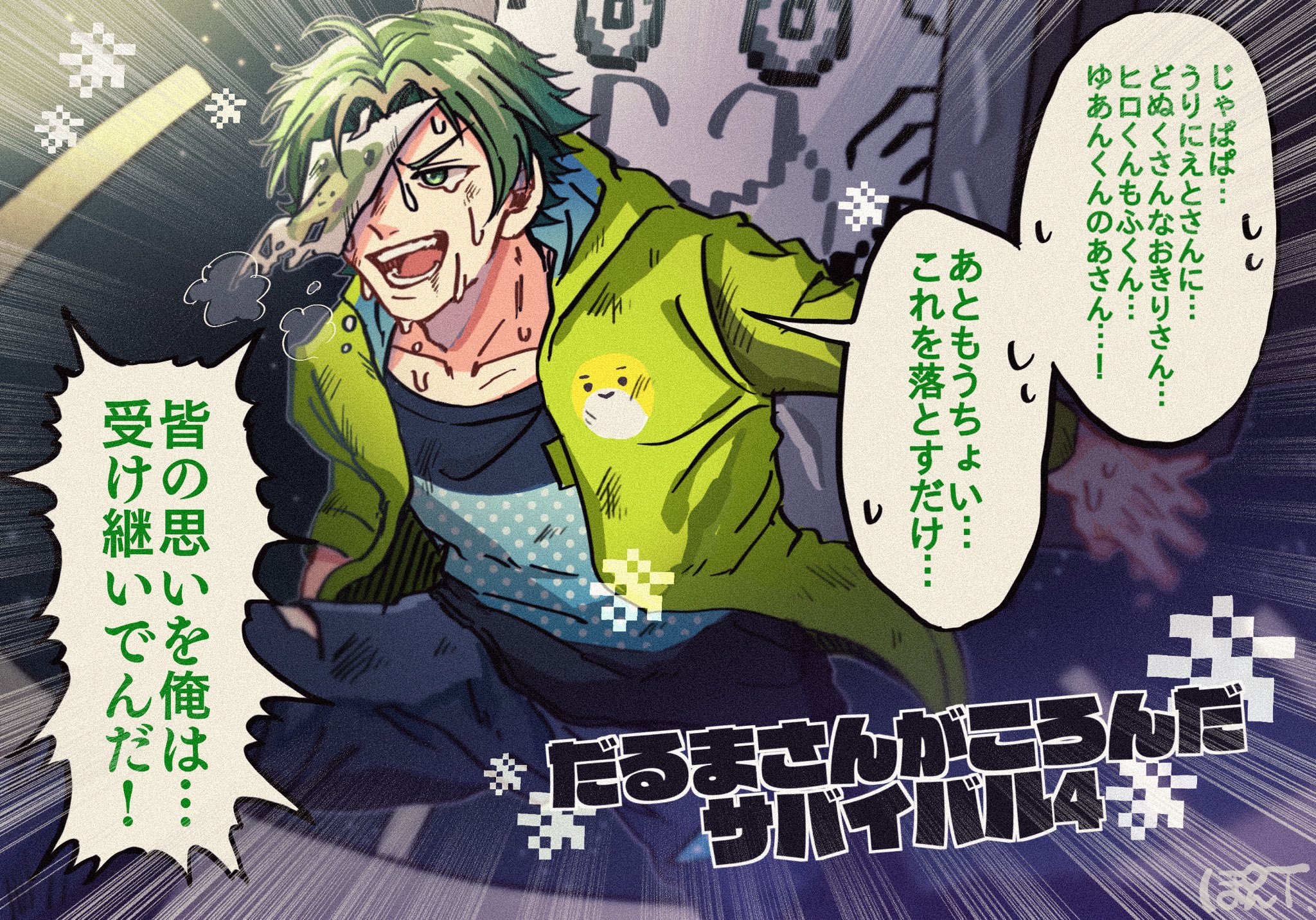 ぽんT on X: 