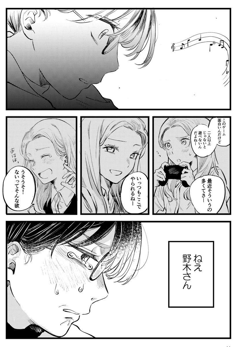 (11/12) 