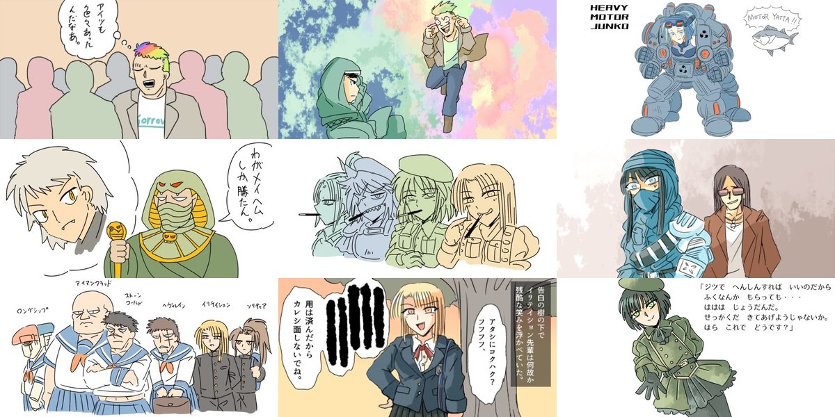 今年のらくがき 