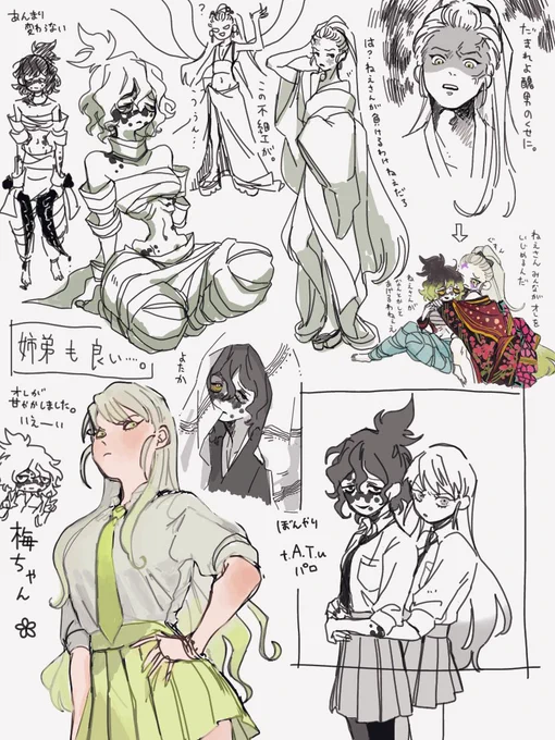 ⚠️性転換上陸兄妹 