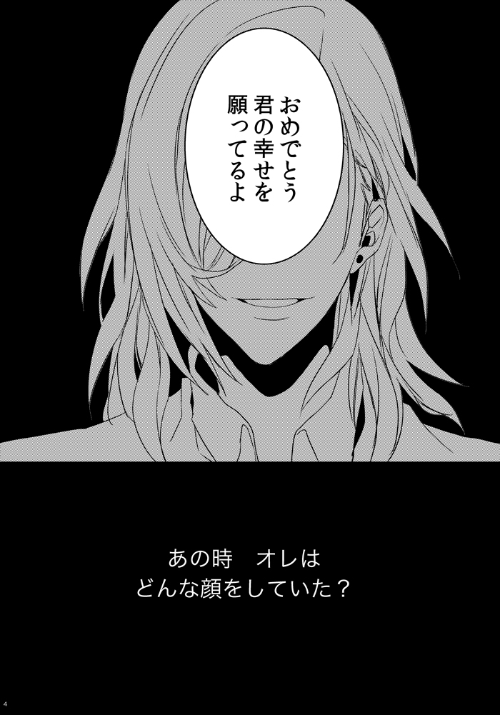 【後で消す】ヴァンレン本再放送
前にも流した気がするけどご興味があれば! 