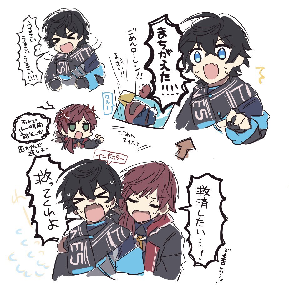 いろいろやらかしてたり救済だったり仇で返してたりめちゃくちゃ笑った アモアスお疲れ様でした〜! #AXIART #イロ絵す 