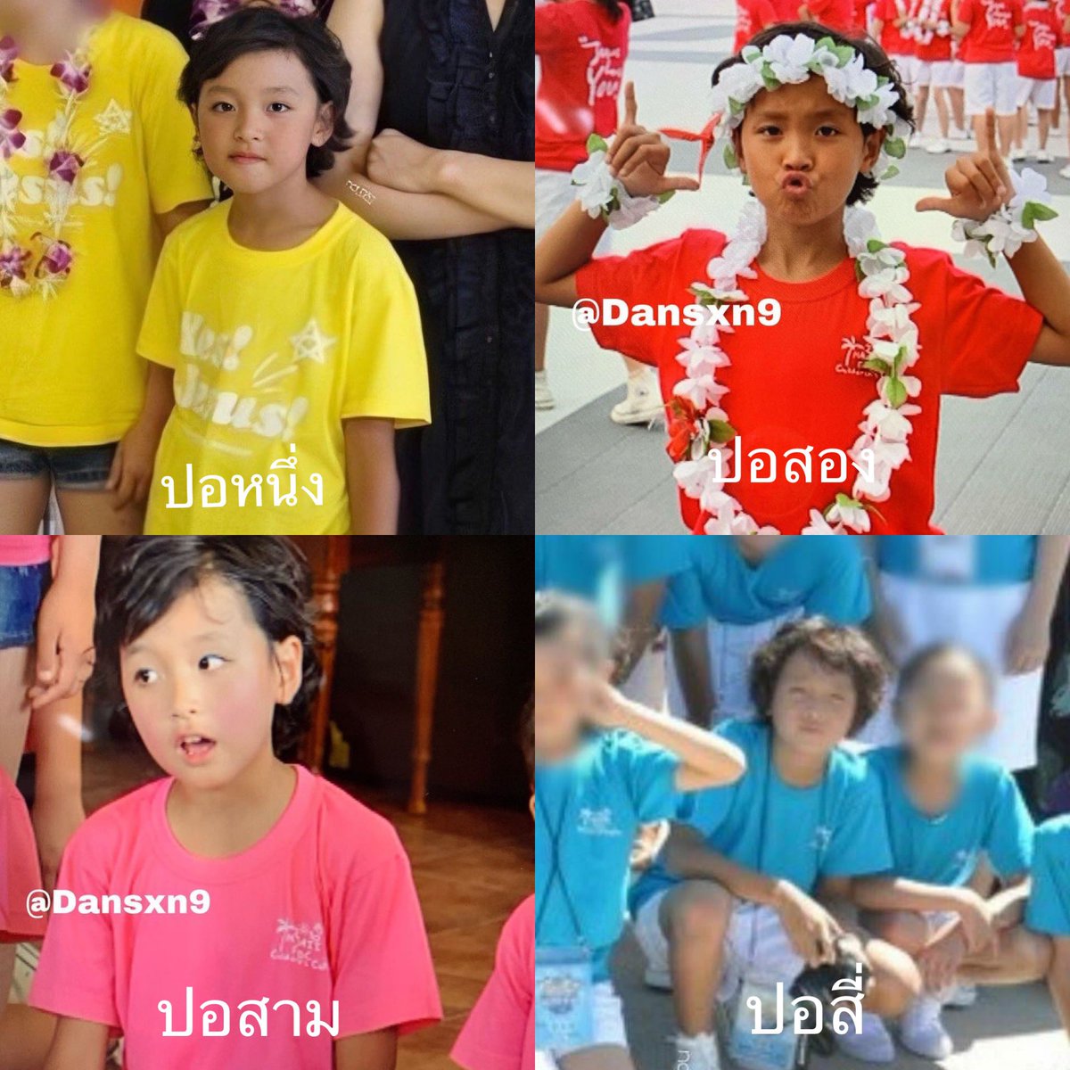 กีฬาสีรวมมิตรไอแง้ด ปอห้าหนูจะอยู่สีไรอะ