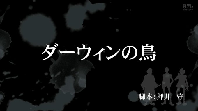 押井のtwitterイラスト検索結果