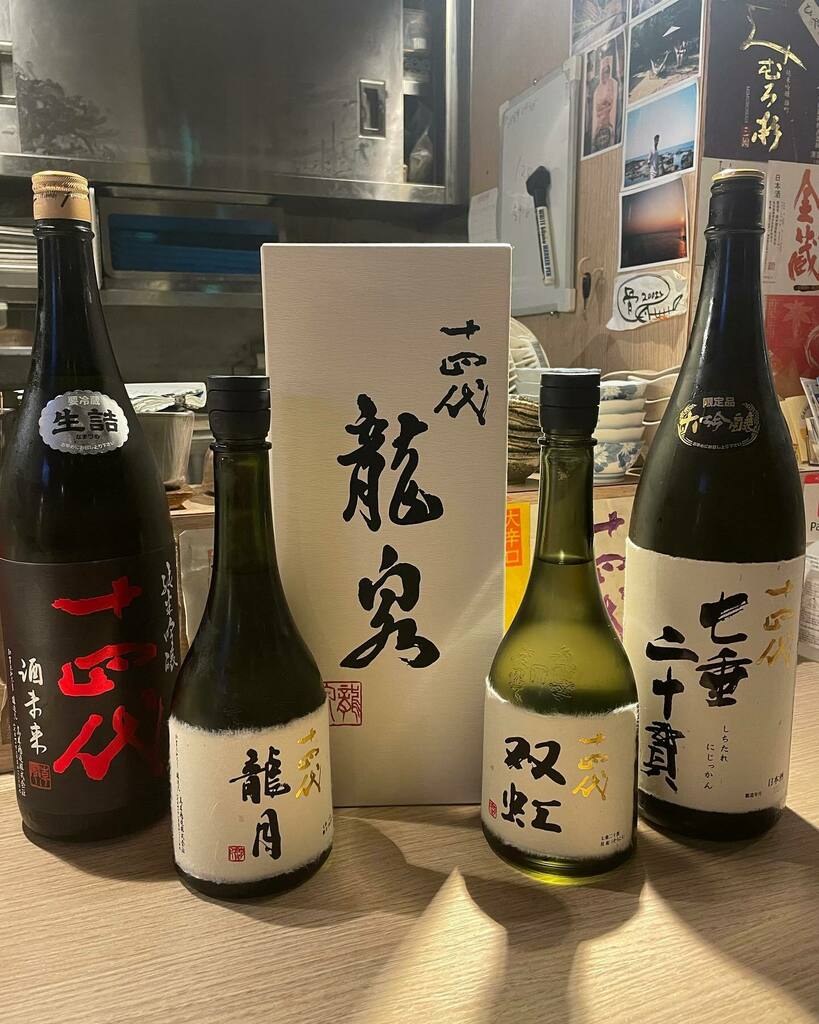 さば銀 中野 美しい ニヤリ さば銀で飲めますよ 日本酒好き集まれ さば銀 鯖 中野 さば サバ 居酒屋 中野グルメ 中野駅 昼飲み 中野ランチ 日本酒 お酒好きな人と繋がりたい 酒提供 通常営業 十四代 十四代が飲める店 T Co