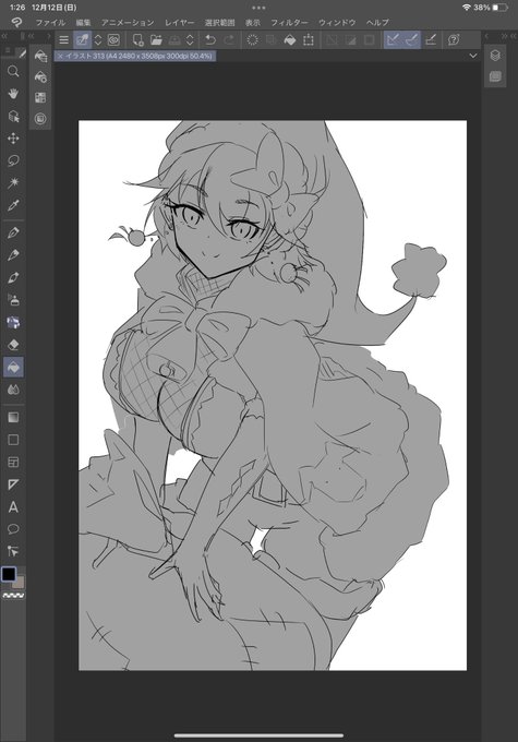 やっっとラフできた
これ書くのに2時間くらい格闘してた…しんど
明日書き終わるかな〜 