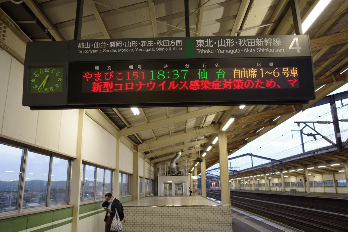 20210618新白河駅