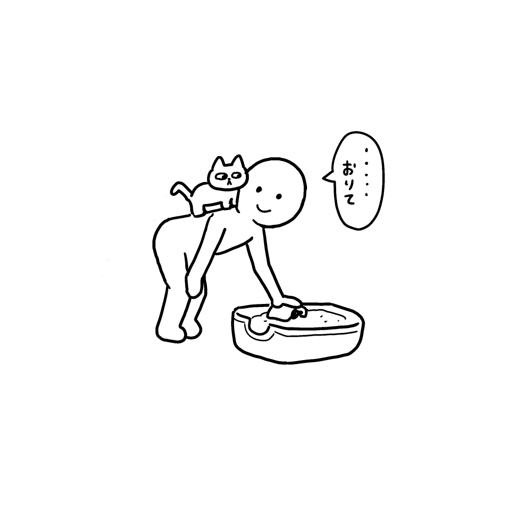 さっき 