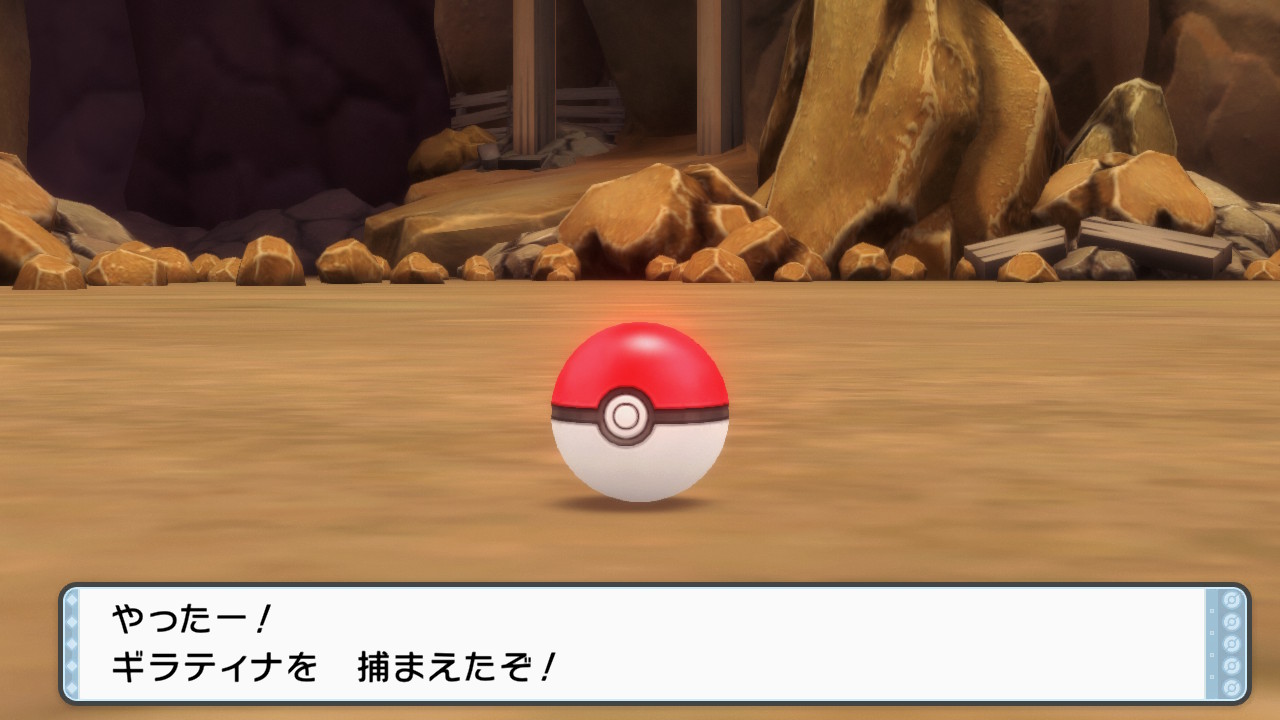 モンスターボール縛り Twitter Search Twitter