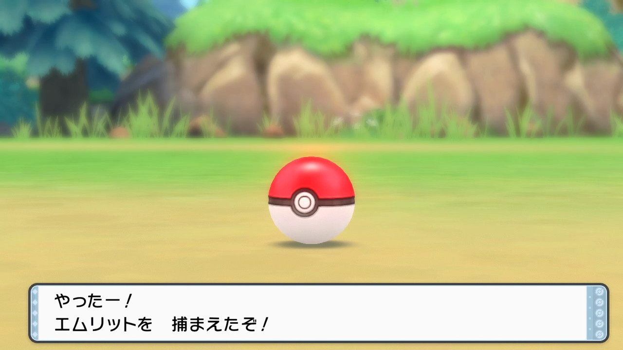 モンスターボール縛り Twitter Search Twitter