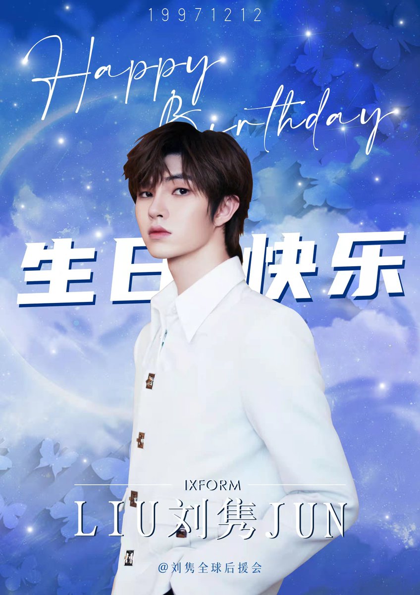 ixformprompts's tweet photo. Happy Birthday Liu Jun !!! Our gentle leader <3 https://t.co/YjKWFvoNr6