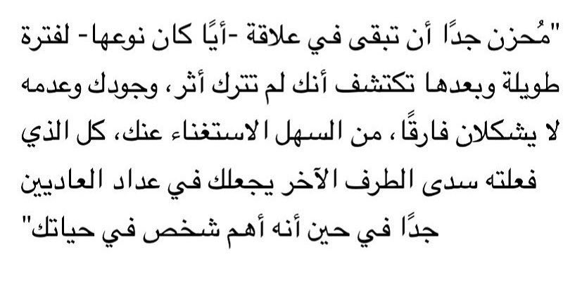 k2l9i's tweet photo. مُحزن جدًا https://t.co/8HuahmKd3H