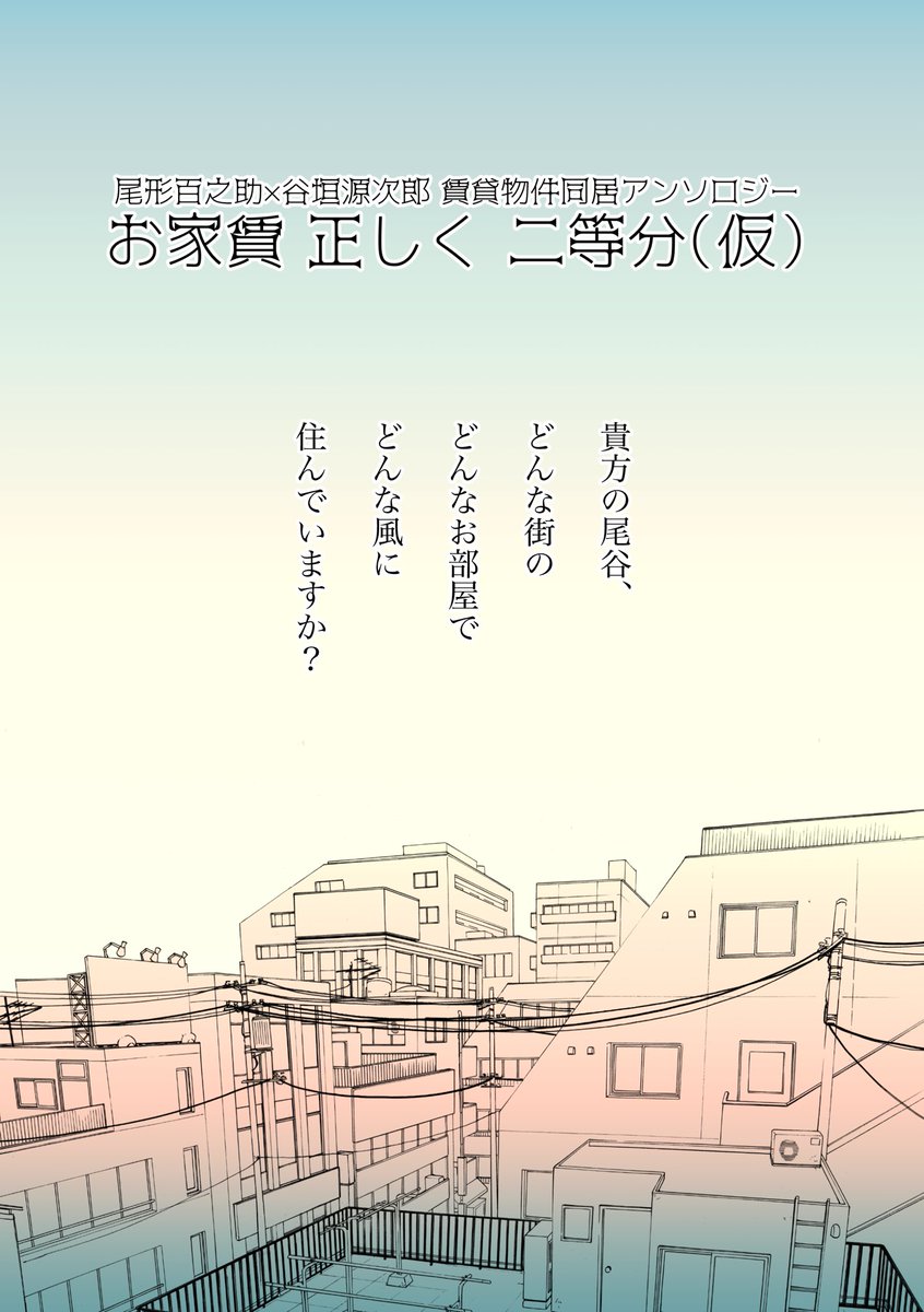 とりあえず広告みたいにしてみた。
寄稿してもいいよって方は声かけてください!
こちらから声かけてくれた方にはDMさせていただきます😸 