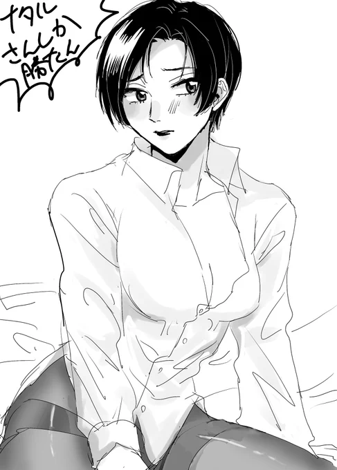 ナタルさんのちょっとセンシティブな絵 