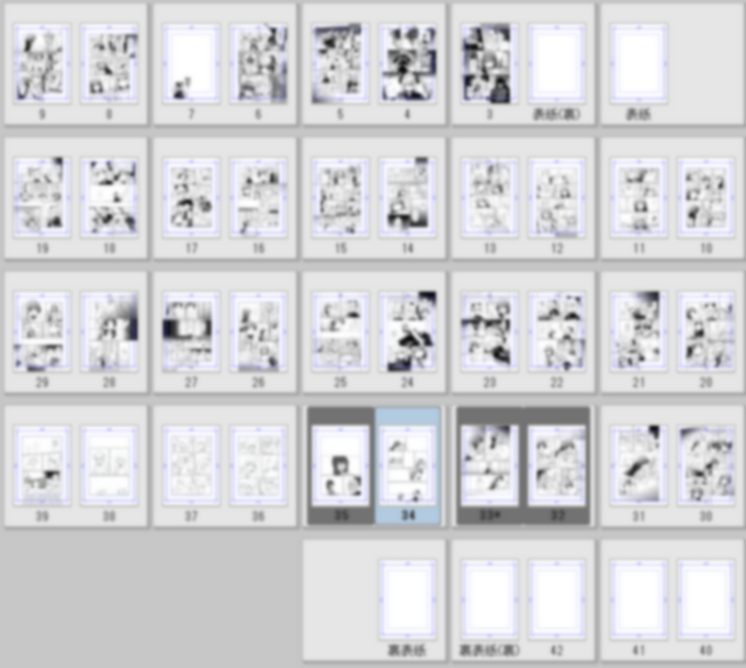 進捗と今日のひとコマ! 