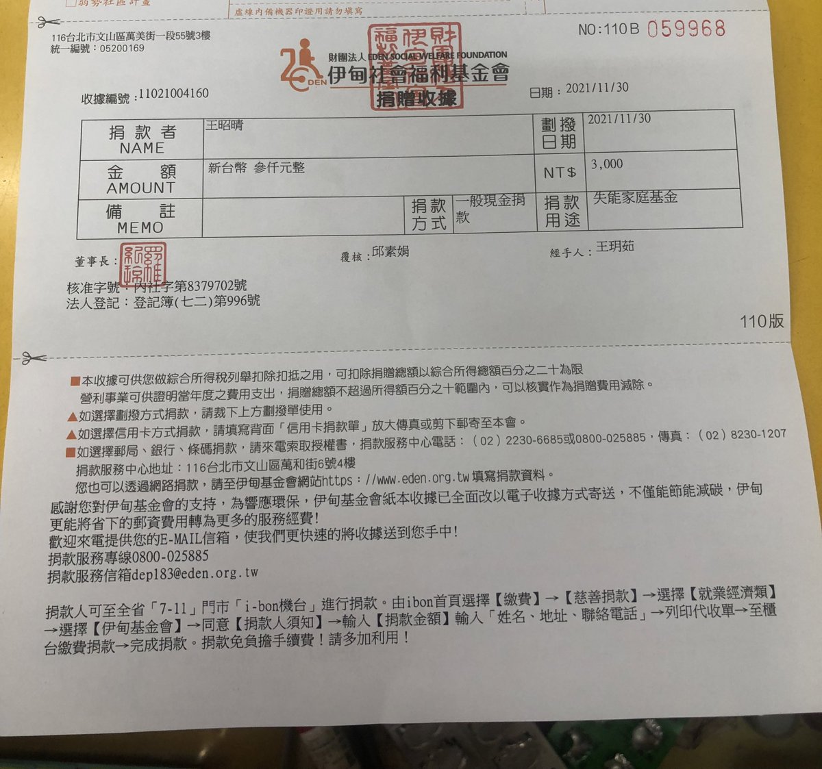 b929905's tweet photo. 為善不欲人知？
不，做善事就是要大聲說出來呀😂，到底做了什麼事？
（因字數限制，全文請看連結）
#伊甸基金會 

https://t.co/MdFVkksTo1 https://t.co/S5g9OFGXA2