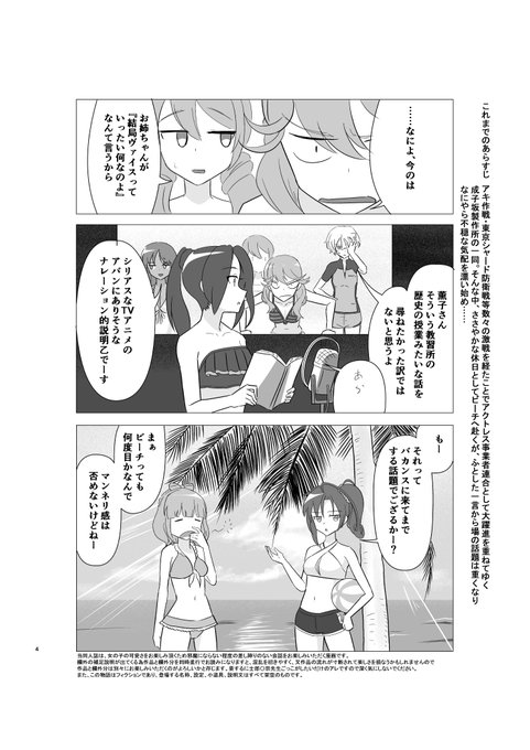 ようやくモノトーンでの絵の描き方がわかって……いやどうなんだろ…… 