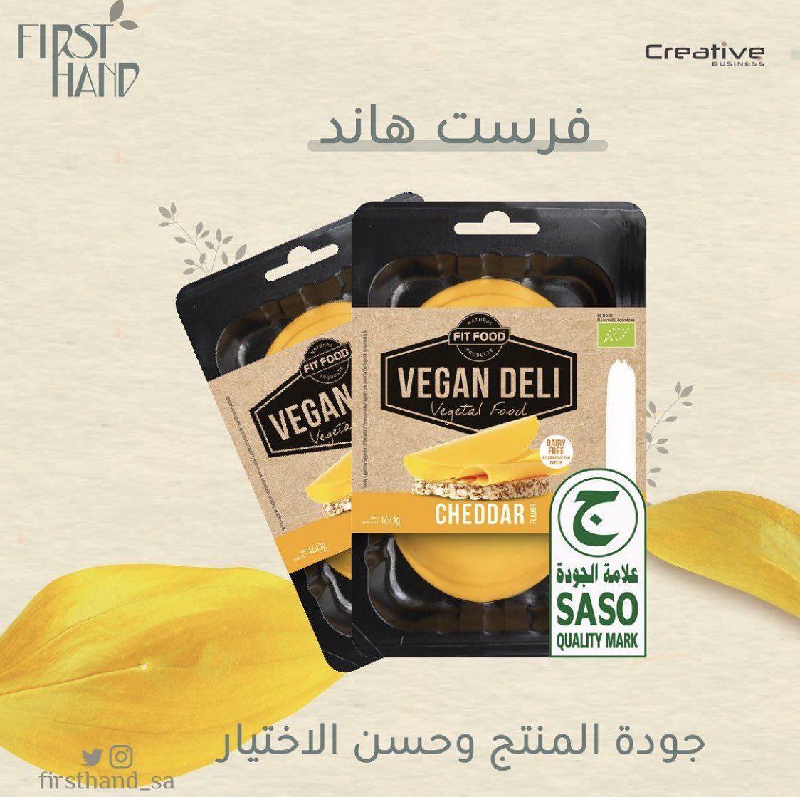 Firsthand_Sa's tweet photo. جودة المنتج وحسن إختيار ، البضاعة
 هما اللذان يُميزاننا في #فرست_هاند ✨.. https://t.co/WYNjFa03tG