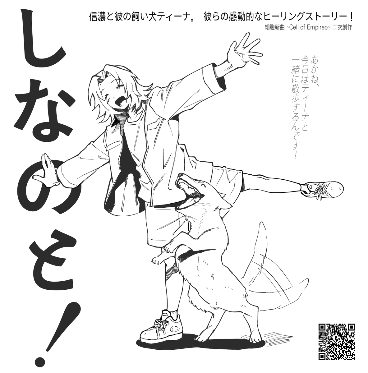 오빠 낙상공원 가지마요