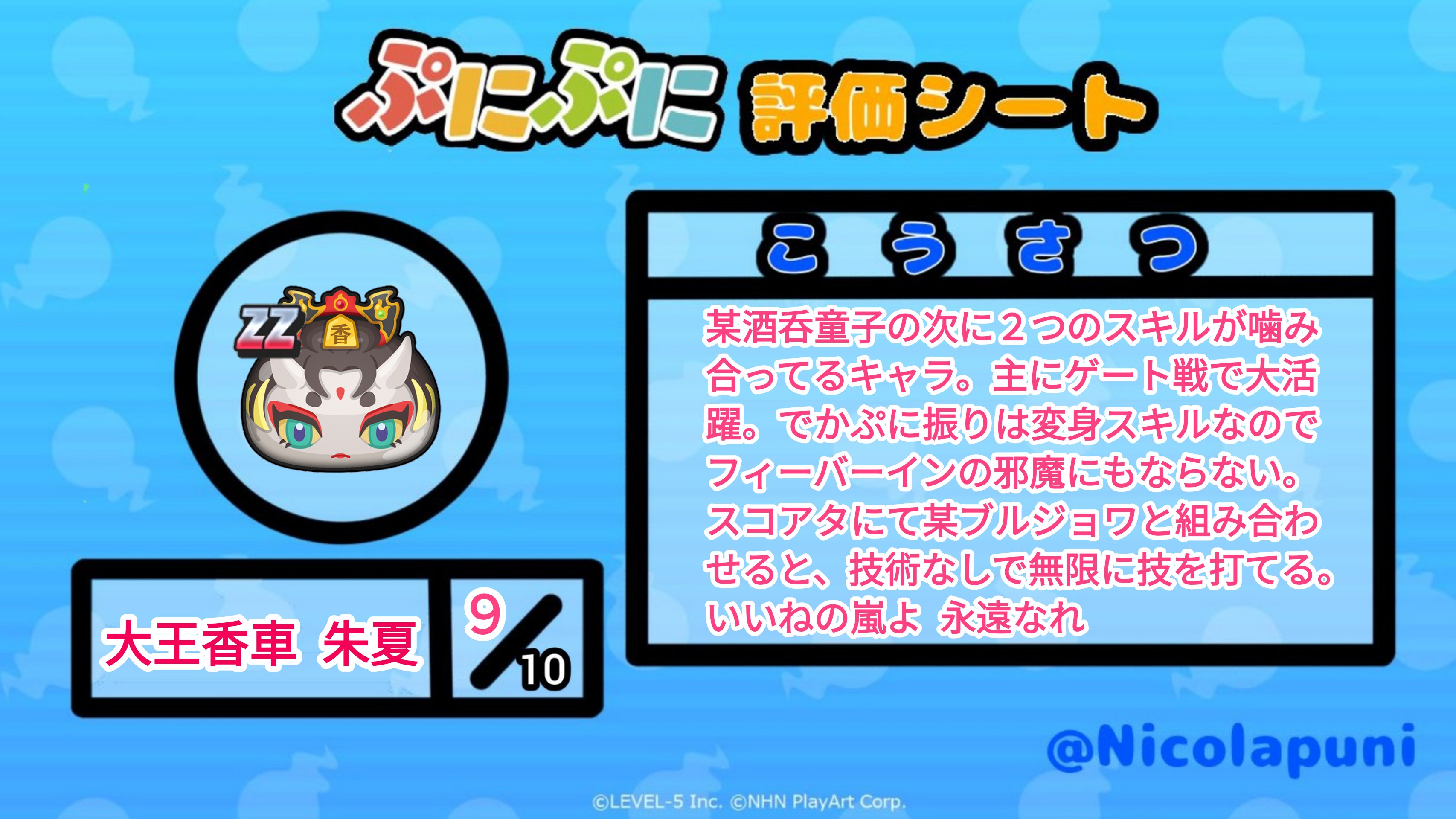 つちのこ على X: 