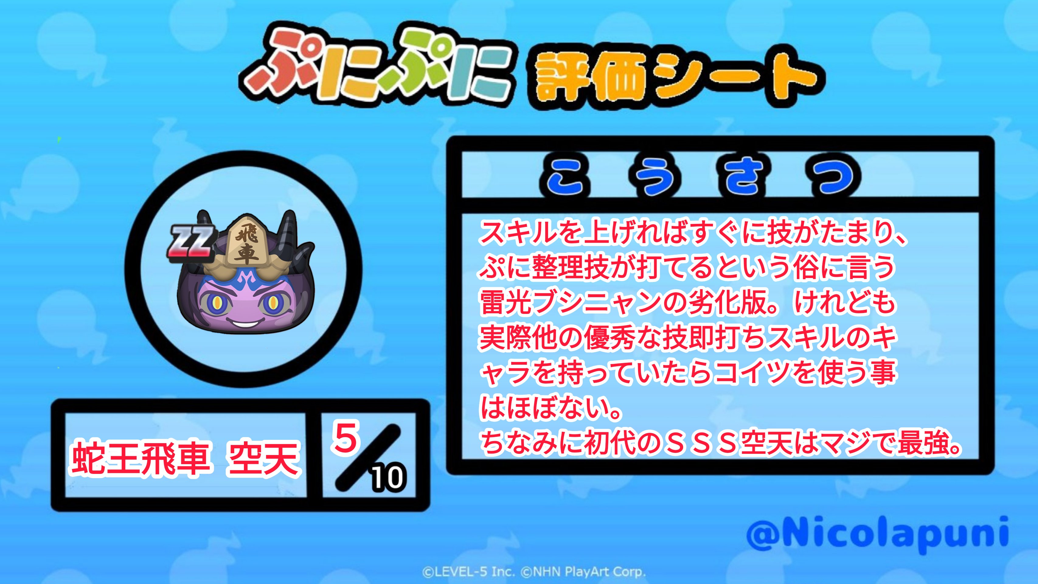 カプセルQフロイライン よつばとしろとくろのどうぶつ 24個