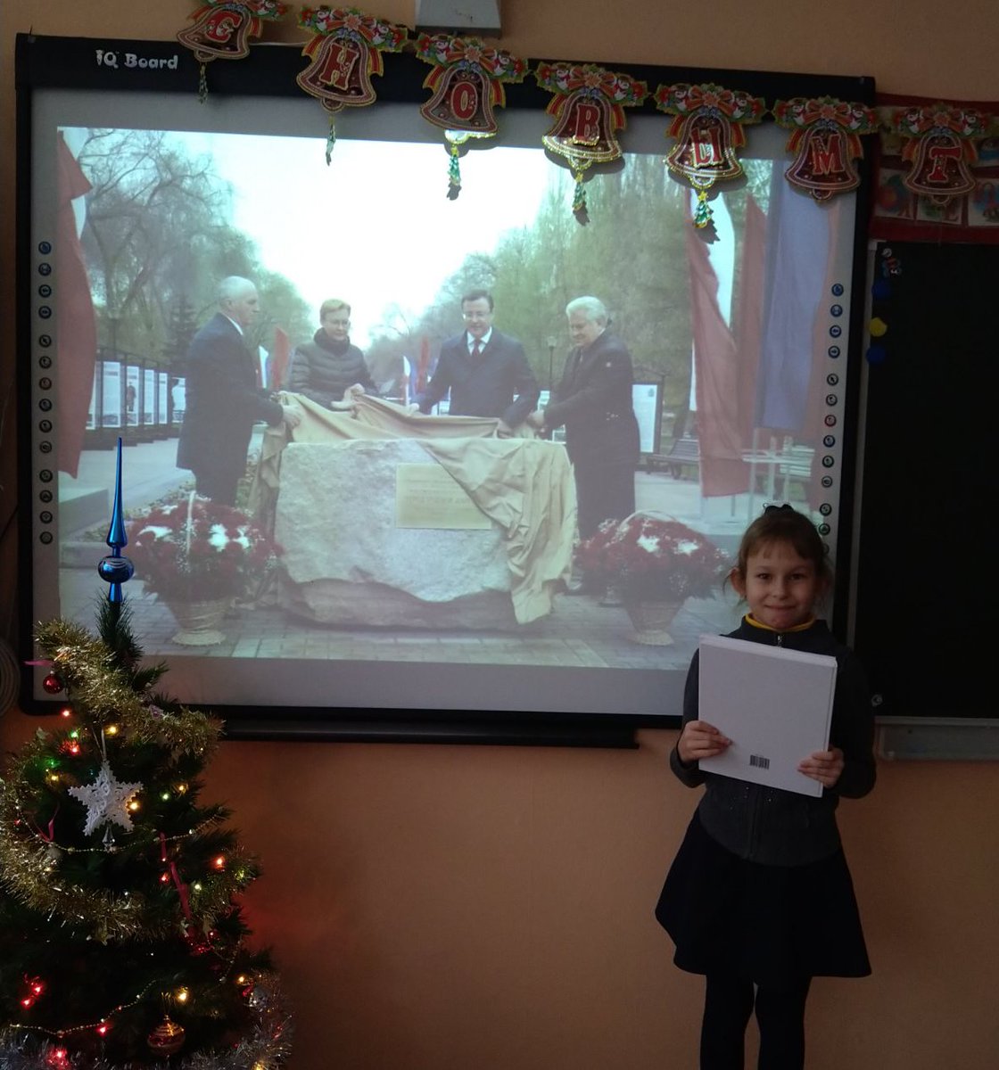 Школа №94 г.о. Самара tweet media