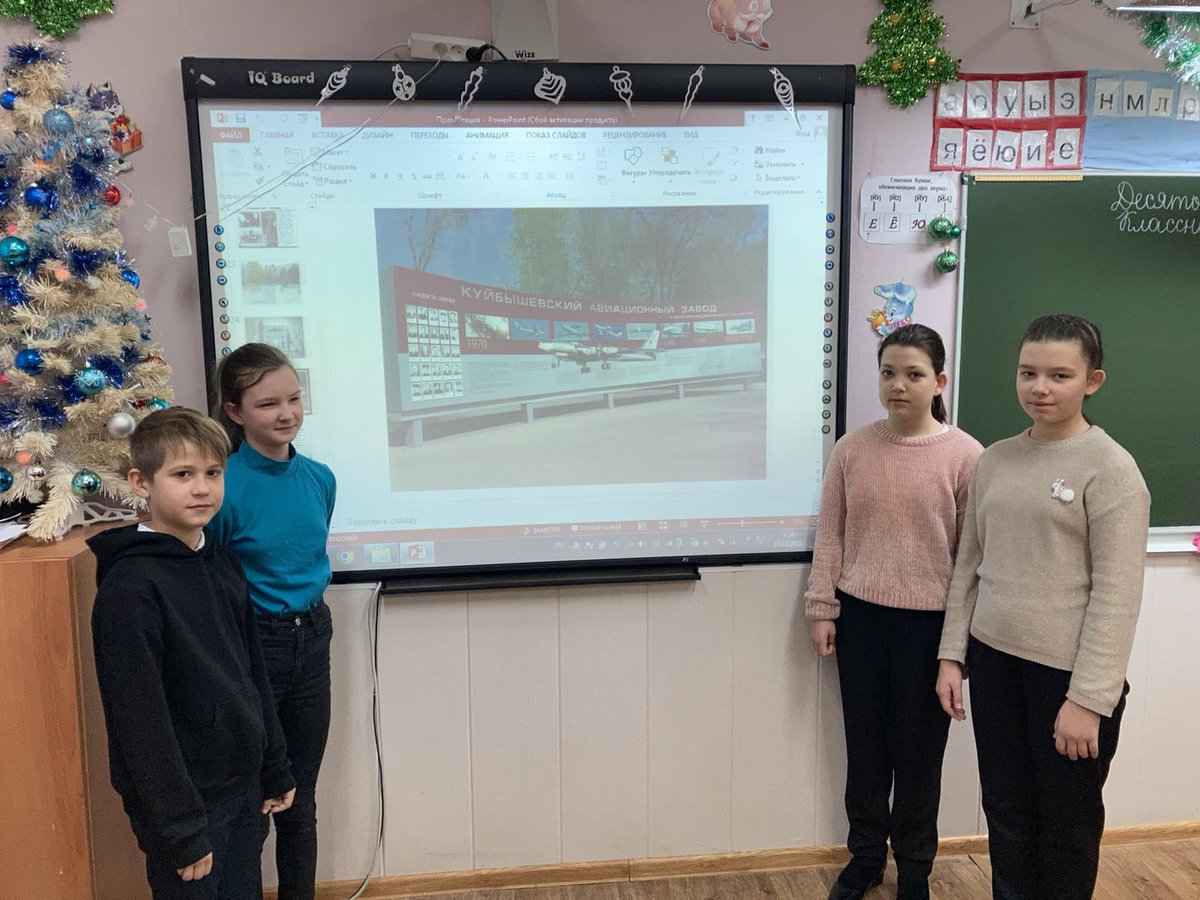 2 июля 2020 года Самаре был присвоен статус "Город трудовой доблести". 10 декабря 2021 г. на пр. Юных Пионеров открыли Стелу Трудовой Доблести. Об этом ребята школы узнали на классных часах, которые прошли в школе 10 декабря.