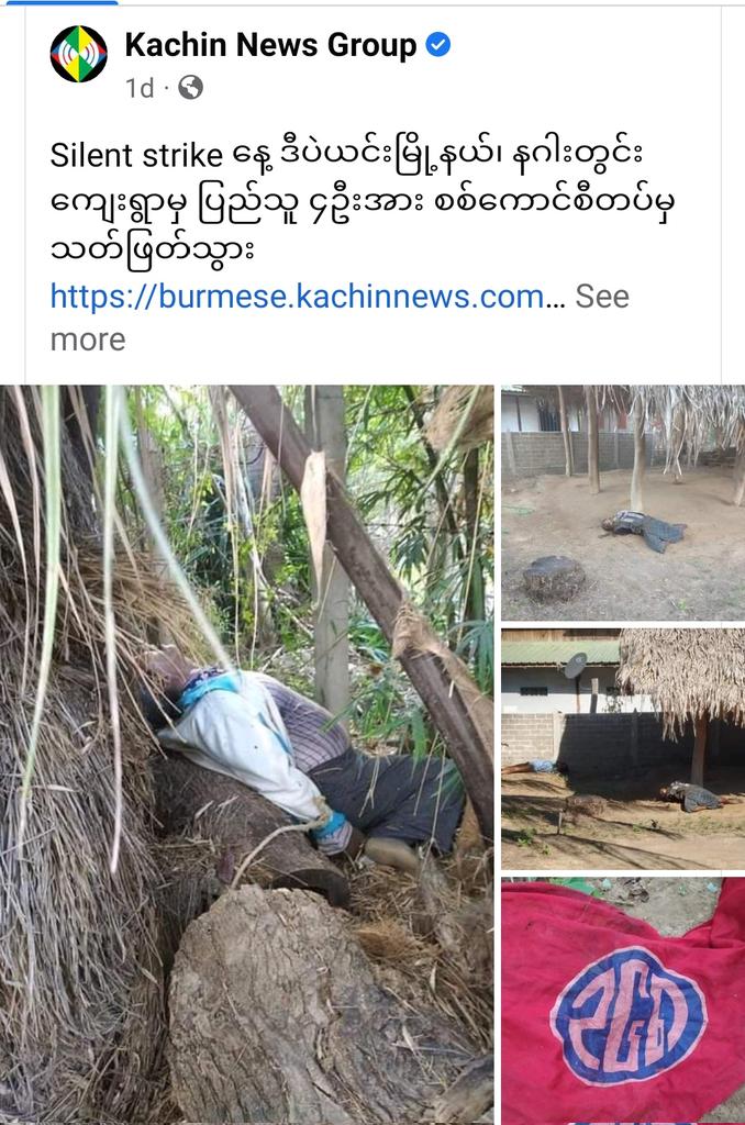 Depayin, Sagaing:
Four villagers were brutally killed in the same way on dec10 by SAC Terrorists that were stationed in Nagar Twin village.
#WhatsHappeninglnMyanmar 
#Dec12Coup