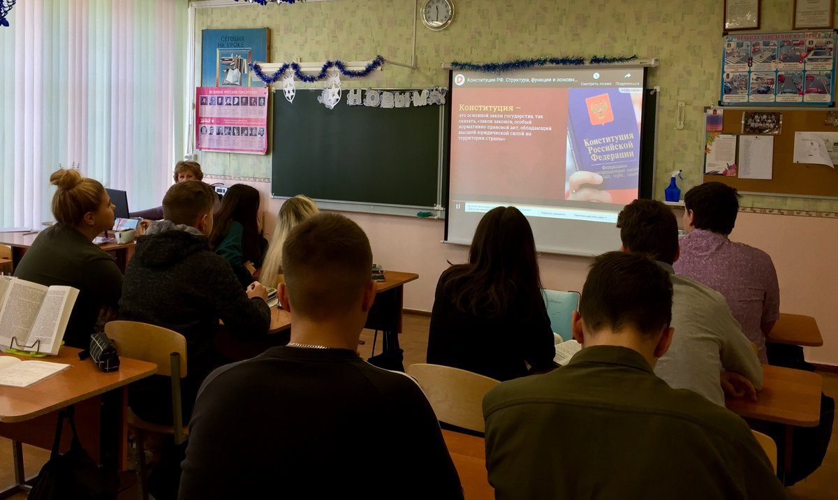 В нашей школе, в преддверии Дня Конституции РФ, во всех классах прошли классные часы, на которых в различной форме знакомились с основным законом нашей страны - Конституцией РФ.