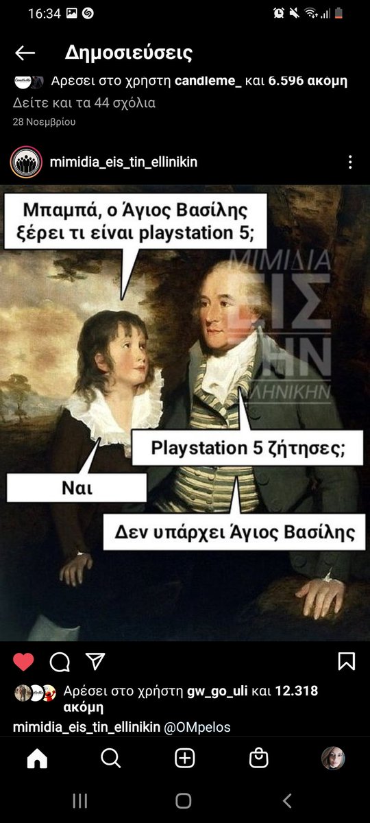 irine_log's tweet photo. #PlayStation5 #Christmas2021 #mimidia https://t.co/2WqdMnpis3