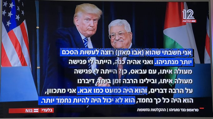 טראמפ