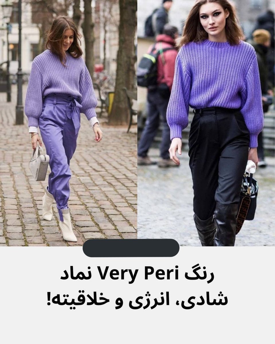 violeet760's tweet image. بلهه سالی که نکوست از رنگش پیداست :) 💜
#Pantone2022 
#VeryPeri 
بنفش آبی دوستارو منشن کنید ಥ⌣ಥ